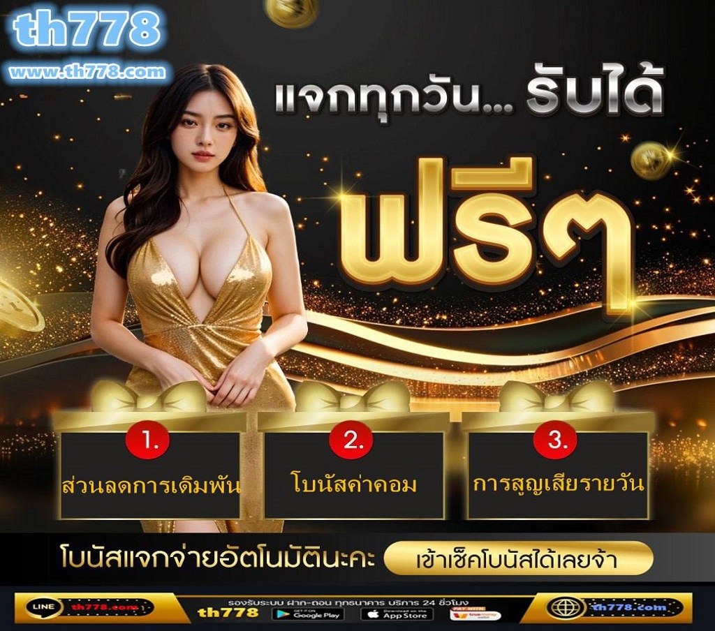 โปรแกรมบอล โปรแกรมบอลวันนี้ 7mscorethai รายงานโปรแกรมฟุตบอลล่วงหน้า ทุกลีค ทุกรายการแข่งขันฟุตบอลทั่วโลก 7mscorethai  ด้านข้อมูลฟุตบอล 