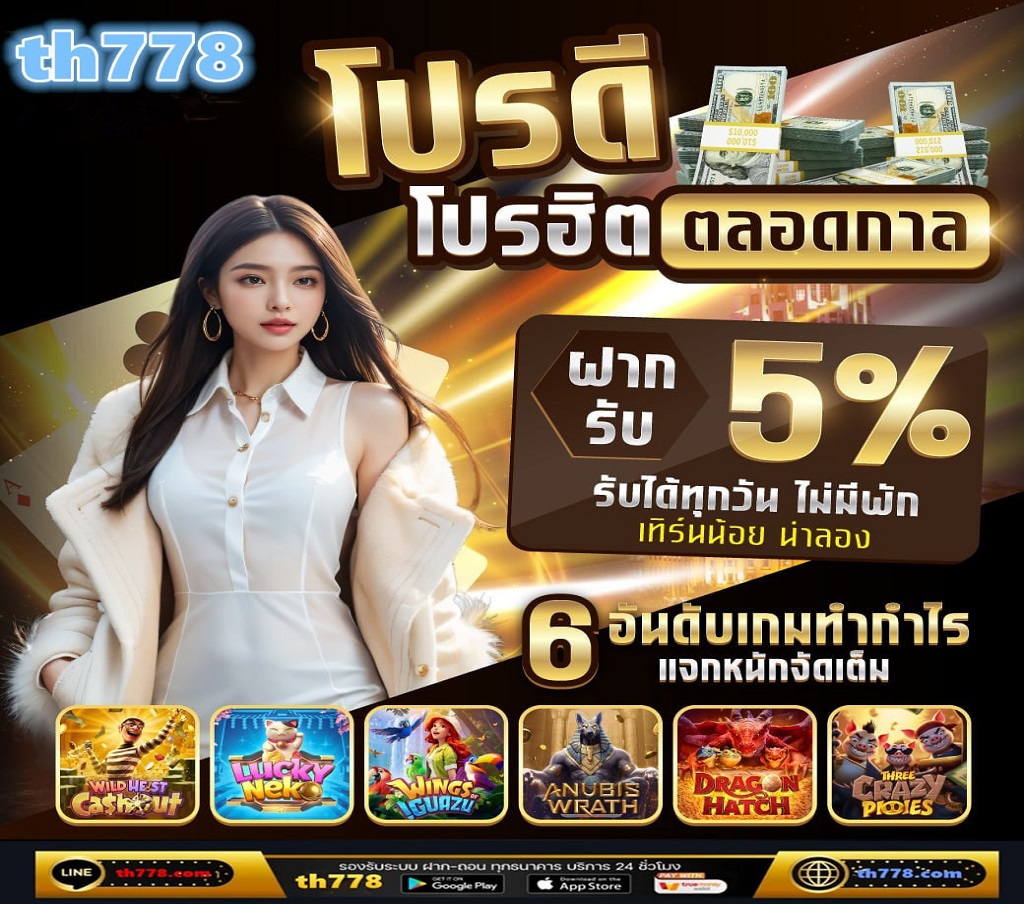 วิเคราะห์บอลวันนี้ ประจำวันที่ 14 พฤศจิกายน 2567 By จักรพันธ์ ฟันธง แนวทางสภาพความพร้อมของทั้งสองทีมมาวิเคราะห์ พร้อมโปรแกรมแข่งที่น่าสนใจมาฝากกันเช่นเคย