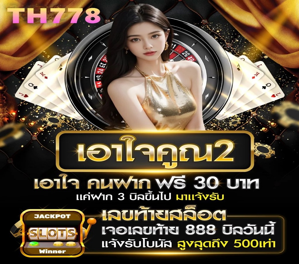 วิเคราะห์บอลวันนี้ ประจำวันที่ 15 พฤศจิกายน 2567 By จักรพันธ์ ฟันธง แนวทางสภาพความพร้อมของทั้งสองทีมมาวิเคราะห์ พร้อมโปรแกรมแข่งที่น่าสนใจมาฝากกันเช่นเคย