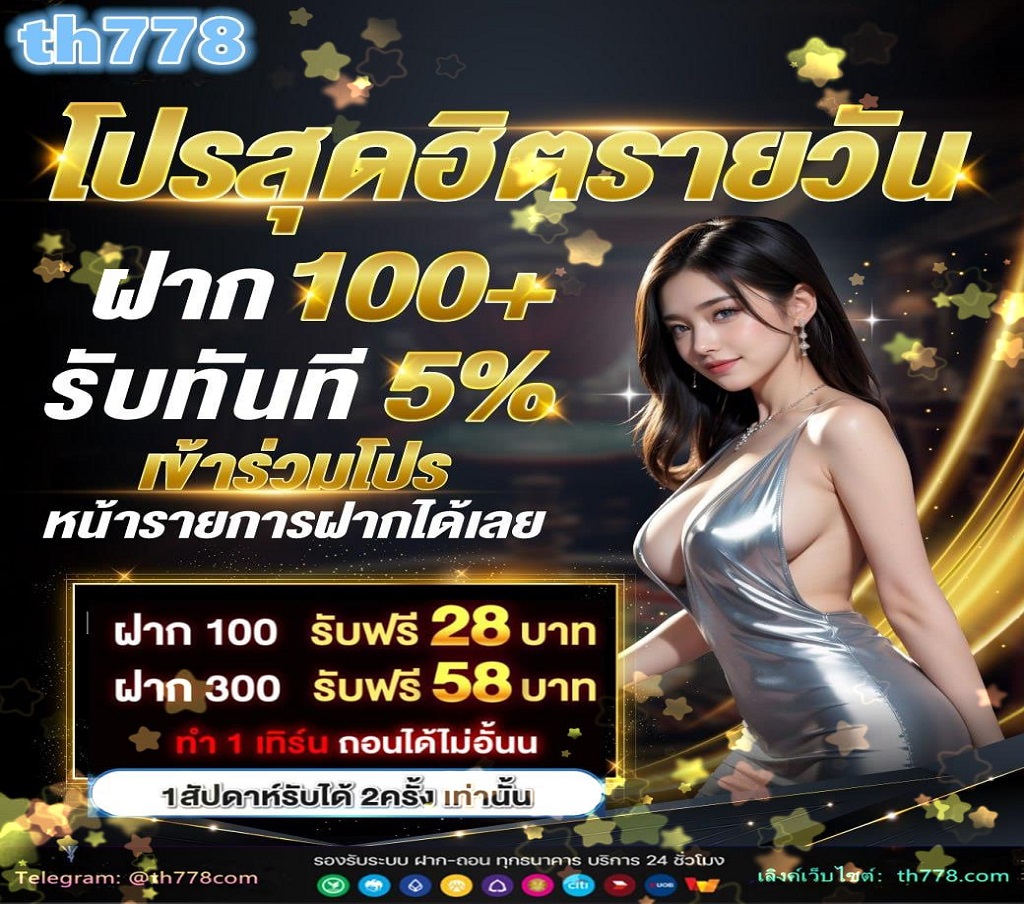 วิเคราะห์บอลวันนี้  วันที่ 14 พฤศจิกายน 2567  ทีมชาติไทย พบ เลบานอน  by อาทิตย์ บอลเต็ง  อาทิตย์ บอลเต็ง• views•16 hours ago · 0:57