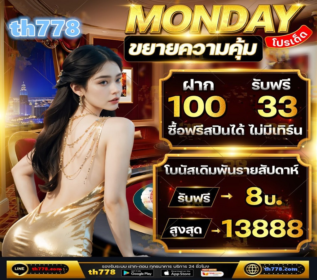 วิเคราะห์บอลวันนี้ ประจำวันที่ 17 พฤศจิกายน 2567 By จักรพันธ์ ฟันธง แนวทางสภาพความพร้อมของทั้งสองทีมมาวิเคราะห์ พร้อมโปรแกรมแข่งที่น่าสนใจมาฝากกันเช่นเคย